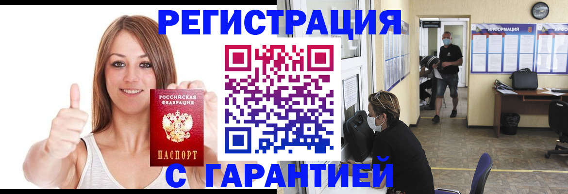 форма 3 в Таре